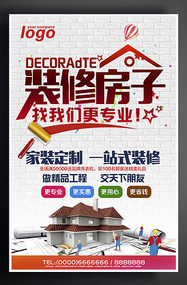 上海工商注册代理公司