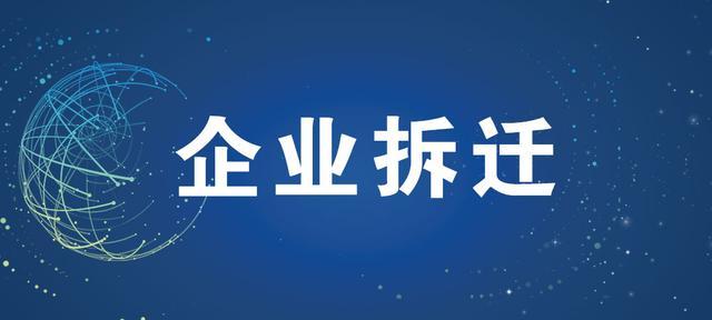 上海工商注册官方网