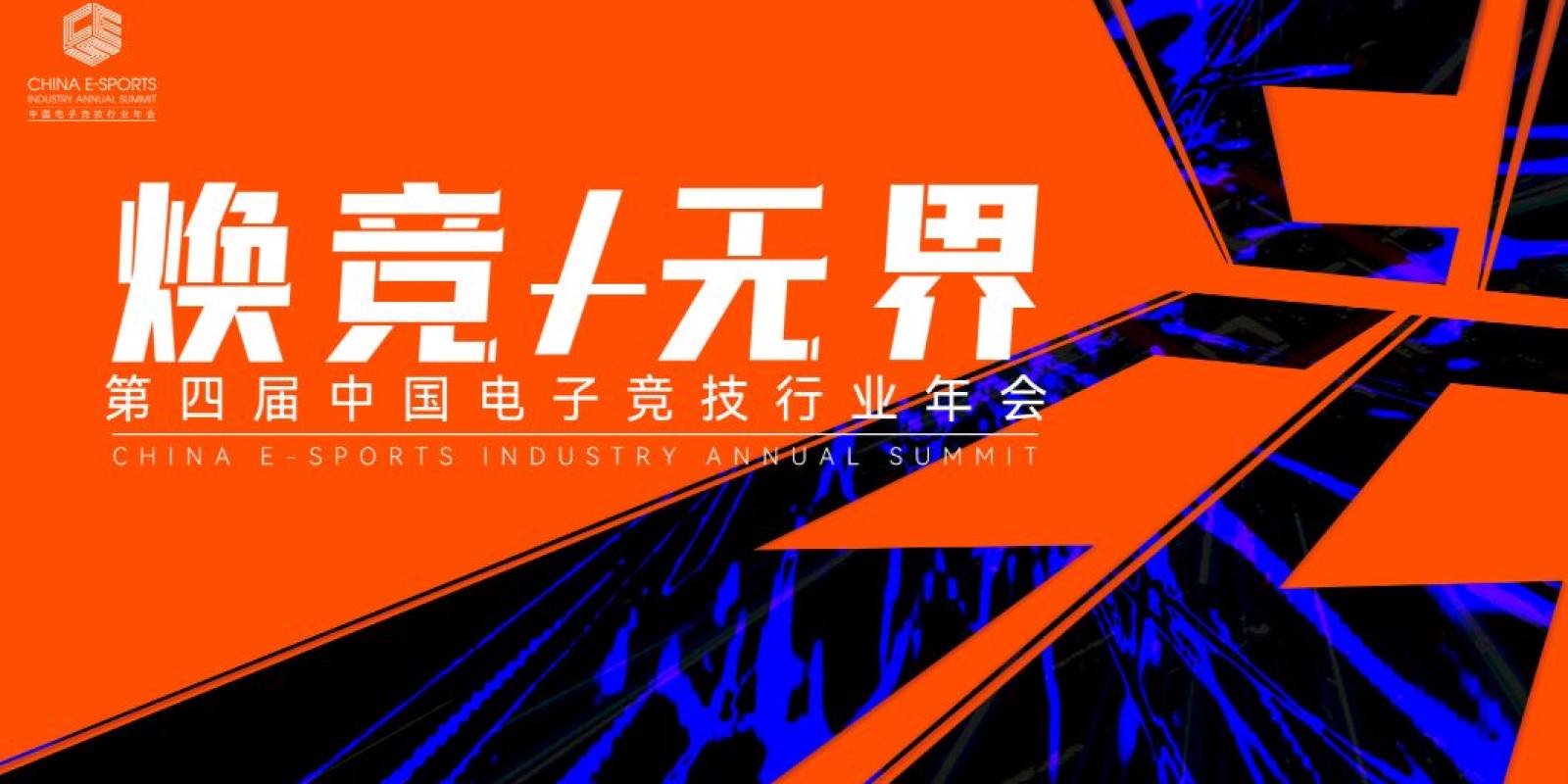金年会 无畏契约战队与专题内容